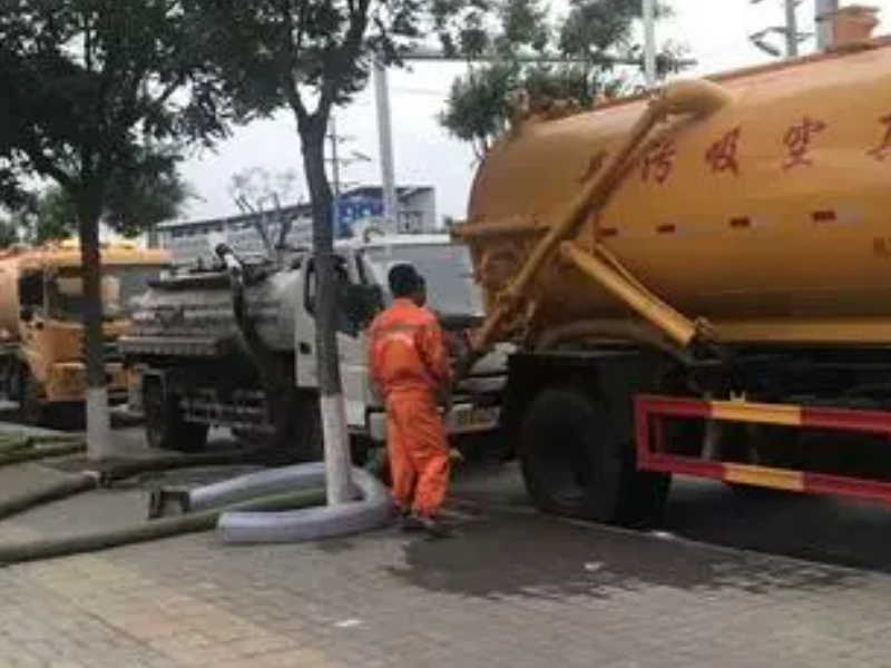 科学城,开发区专业疏通管道,马桶,清理化粪池,污